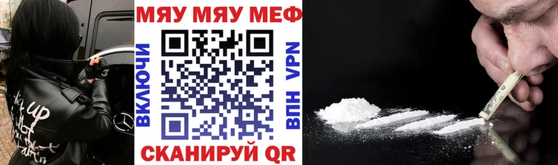 Купить Бошки Шишки  АМФ  СОЛЬ  Гашиш  Мефедрон  Керчь