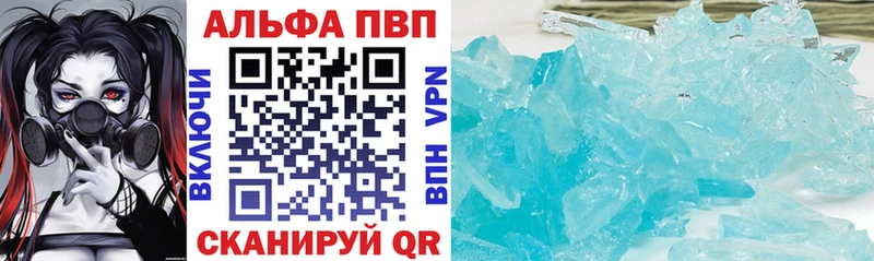 A-PVP СК КРИС  Купить  Керчь 