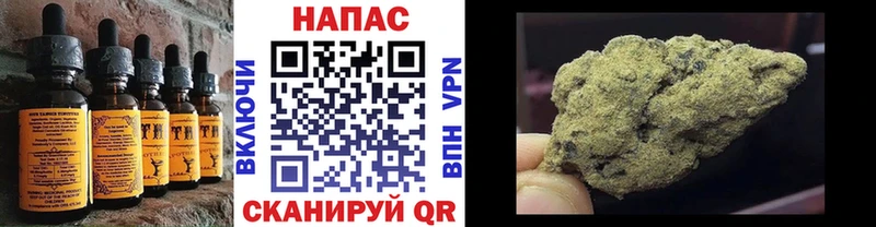 Печенье с ТГК конопля  Купить закладки  Керчь 