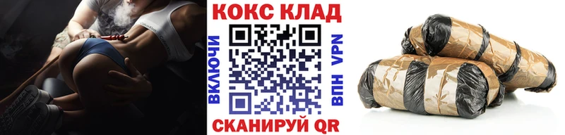 COCAIN Колумбийский Керчь