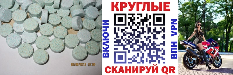 Купить  Керчь  Экстази MDMA 