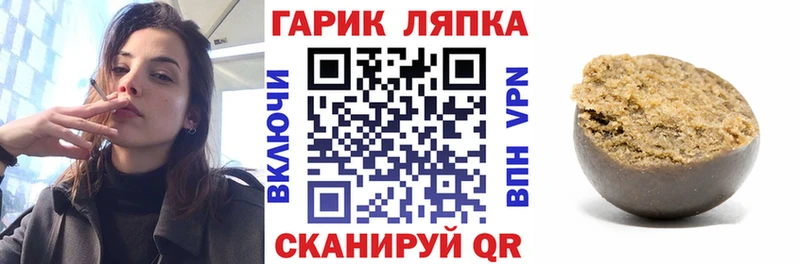 Купить закладки  Керчь  ГАШИШ гашик 