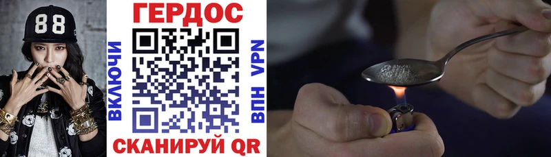Купить где  Керчь  ГЕРОИН Афган 