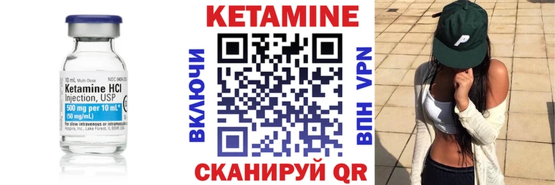 Купить где  Керчь  КЕТАМИН ketamine 