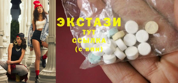 мефедрон VHQ Каменногорск