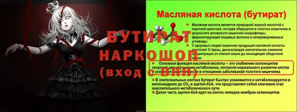МДПВ Каменск-Шахтинский