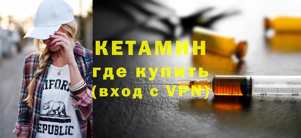 мефедрон VHQ Каменногорск