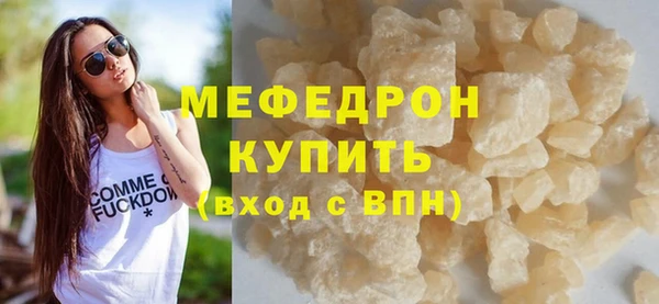 альфа пвп VHQ Касимов