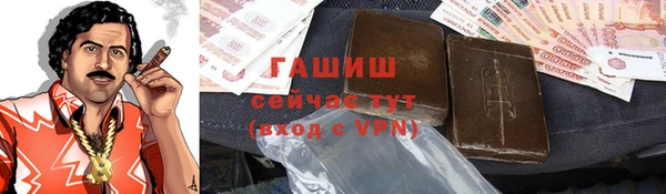 ПСИЛОЦИБИНОВЫЕ ГРИБЫ Каменка