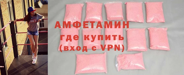 ПСИЛОЦИБИНОВЫЕ ГРИБЫ Каменка