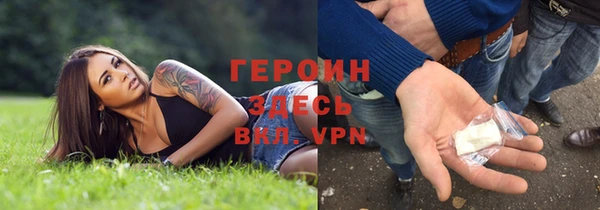 ПСИЛОЦИБИНОВЫЕ ГРИБЫ Каменка