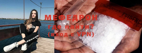 мефедрон VHQ Каменногорск