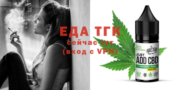 ПСИЛОЦИБИНОВЫЕ ГРИБЫ Каменка