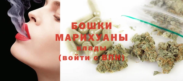 мефедрон VHQ Каменногорск