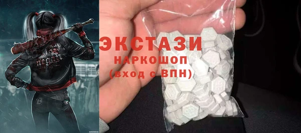 ПСИЛОЦИБИНОВЫЕ ГРИБЫ Каменка