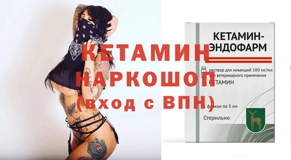мефедрон VHQ Каменногорск