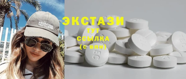мефедрон VHQ Каменногорск