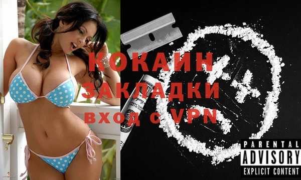 мефедрон VHQ Каменногорск