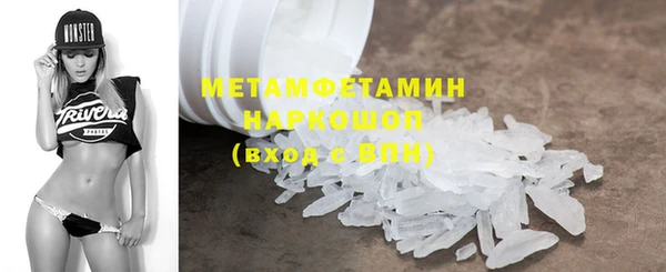 мефедрон VHQ Каменногорск