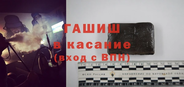 мефедрон VHQ Каменногорск
