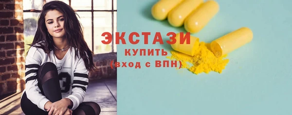 гидропоника Карталы