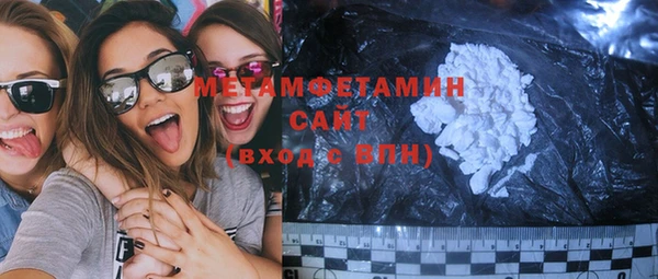мефедрон VHQ Каменногорск