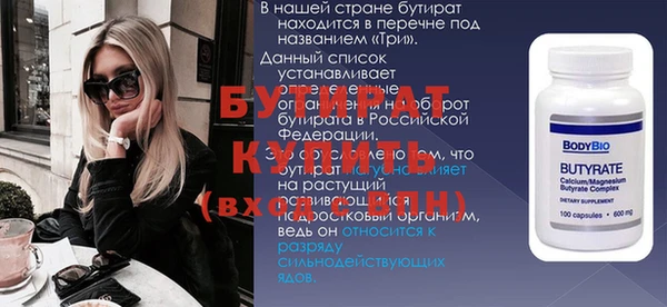 МДПВ Каменск-Шахтинский