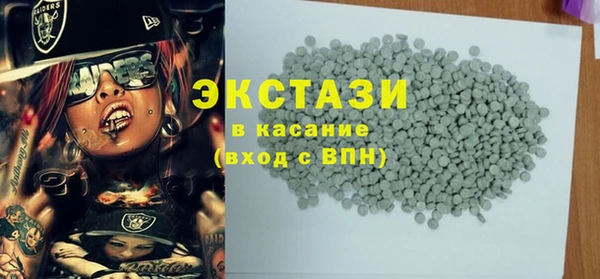 ПСИЛОЦИБИНОВЫЕ ГРИБЫ Каменка