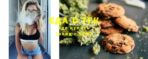 альфа пвп VHQ Касимов