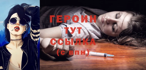 мефедрон VHQ Каменногорск