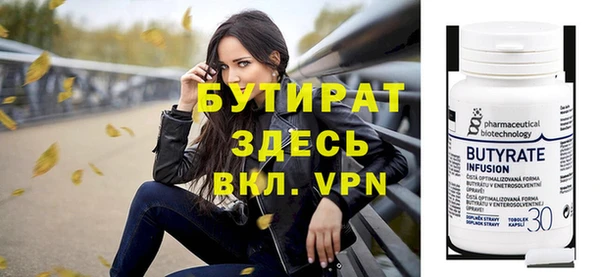 МДПВ Каменск-Шахтинский