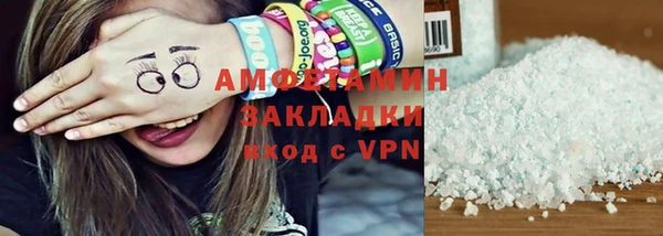 мефедрон VHQ Каменногорск