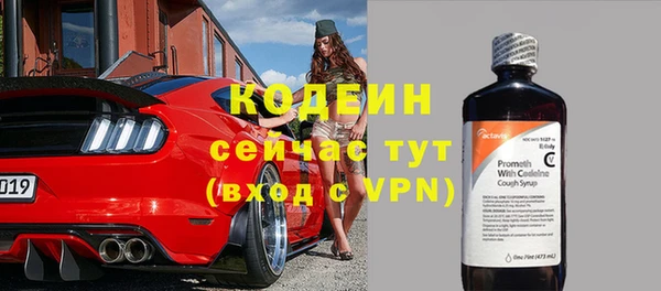 мефедрон VHQ Каменногорск