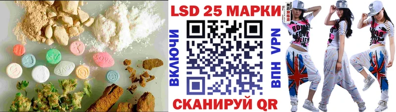 Купить закладки  Керчь  LSD-25 экстази ecstasy 