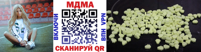 Купить где  Керчь  МДМА VHQ 