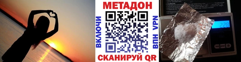 Купить закладки  Керчь  Метадон белоснежный 