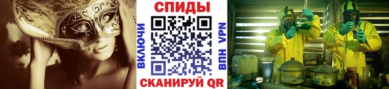 МЕТАМФЕТАМИН пудра  Купить закладки  Керчь 