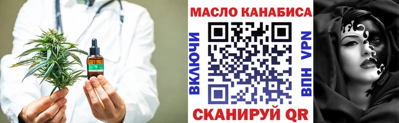 Купить  Керчь  ТГК Wax 