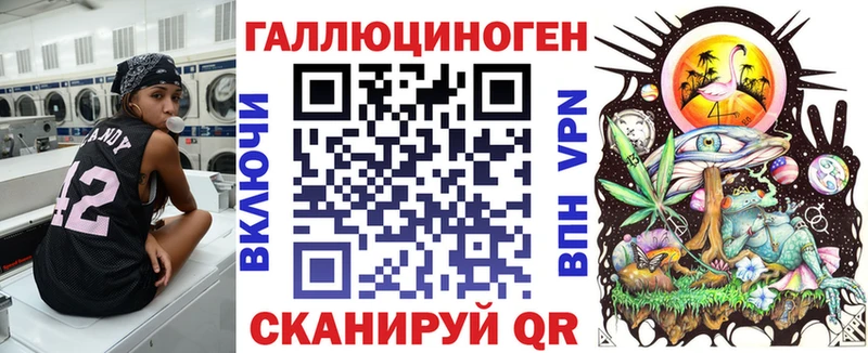 Купить где  Керчь  Галлюциногенные грибы мицелий 