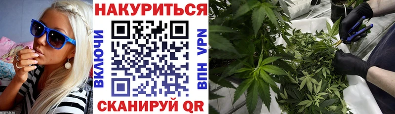 Купить где  Керчь  Канабис планчик 